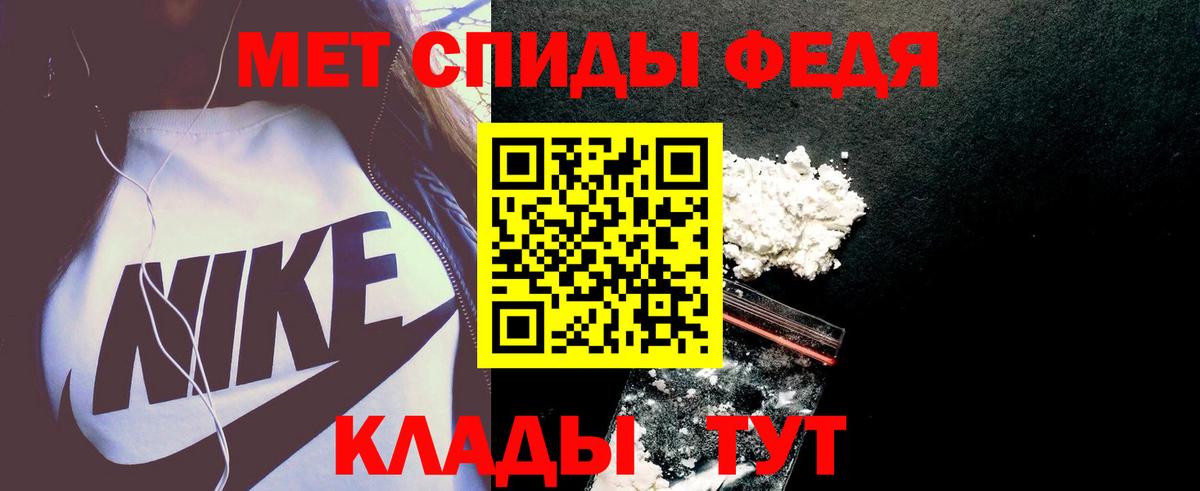 Amphetamine Premium Зеленокумск