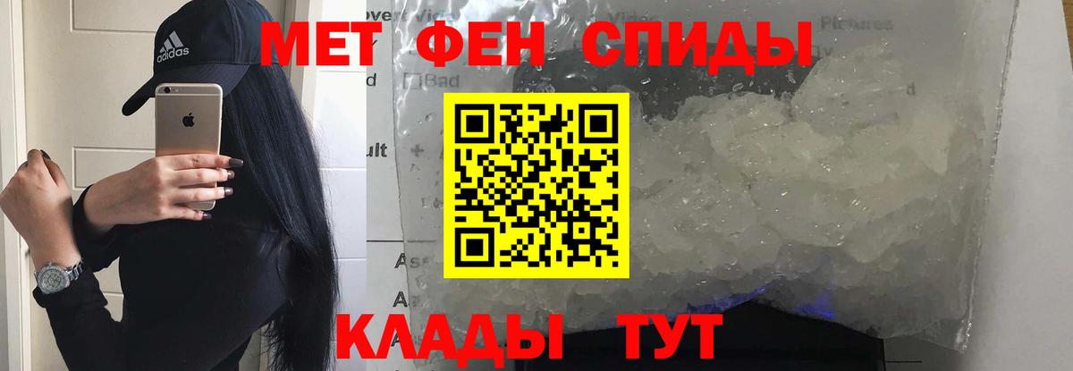 Amphetamine 97%  Амфетамин  Зеленокумск  АМФ  Вход с VPN 