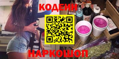 прущие грибы Гусиноозёрск