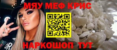прущие грибы Гусиноозёрск