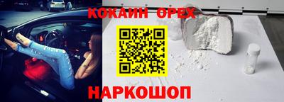 хмурый Гусь-Хрустальный