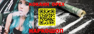 гидра Ковров