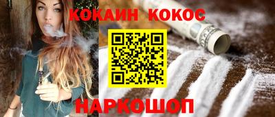 прущие грибы Гусиноозёрск