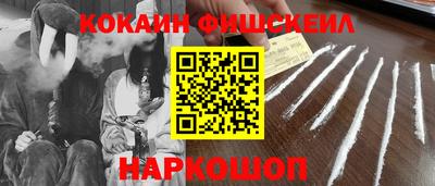 кокаин перу Гусев