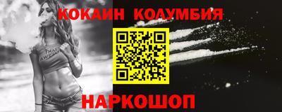 кокаин перу Гусев