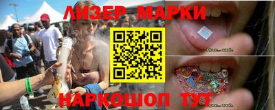 кокаин перу Гусев