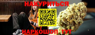 прущие грибы Гусиноозёрск
