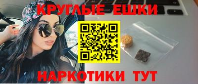 каннабис Коломна