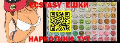 прущие грибы Гусиноозёрск