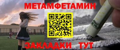 хмурый Гусь-Хрустальный