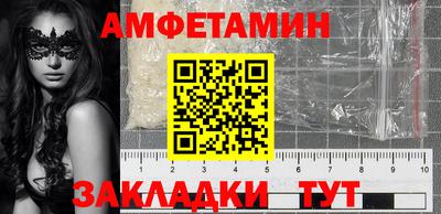 прущие грибы Гусиноозёрск