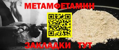 хмурый Гусь-Хрустальный