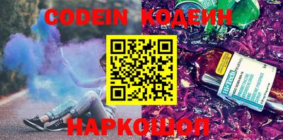 прущие грибы Гусиноозёрск