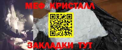 хмурый Гусь-Хрустальный