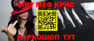 хмурый Гусь-Хрустальный