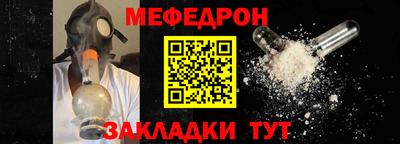прущие грибы Гусиноозёрск