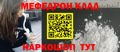 хмурый Гусь-Хрустальный