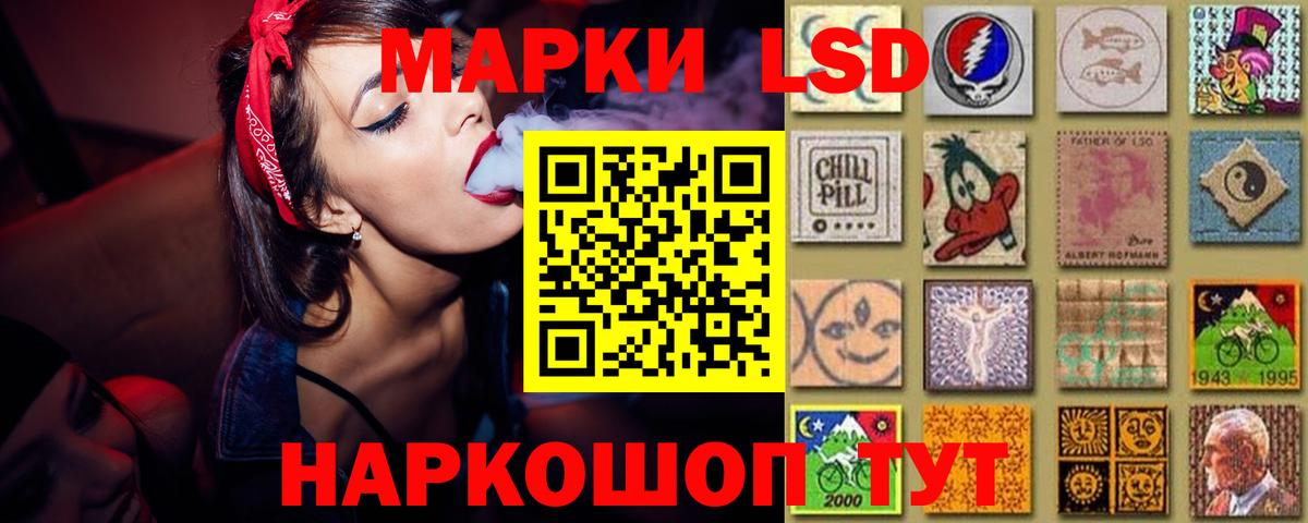 ЛСД экстази ecstasy  Вход с VPN  hydra маркетплейс  ЛСД экстази кислота  Зеленокумск 