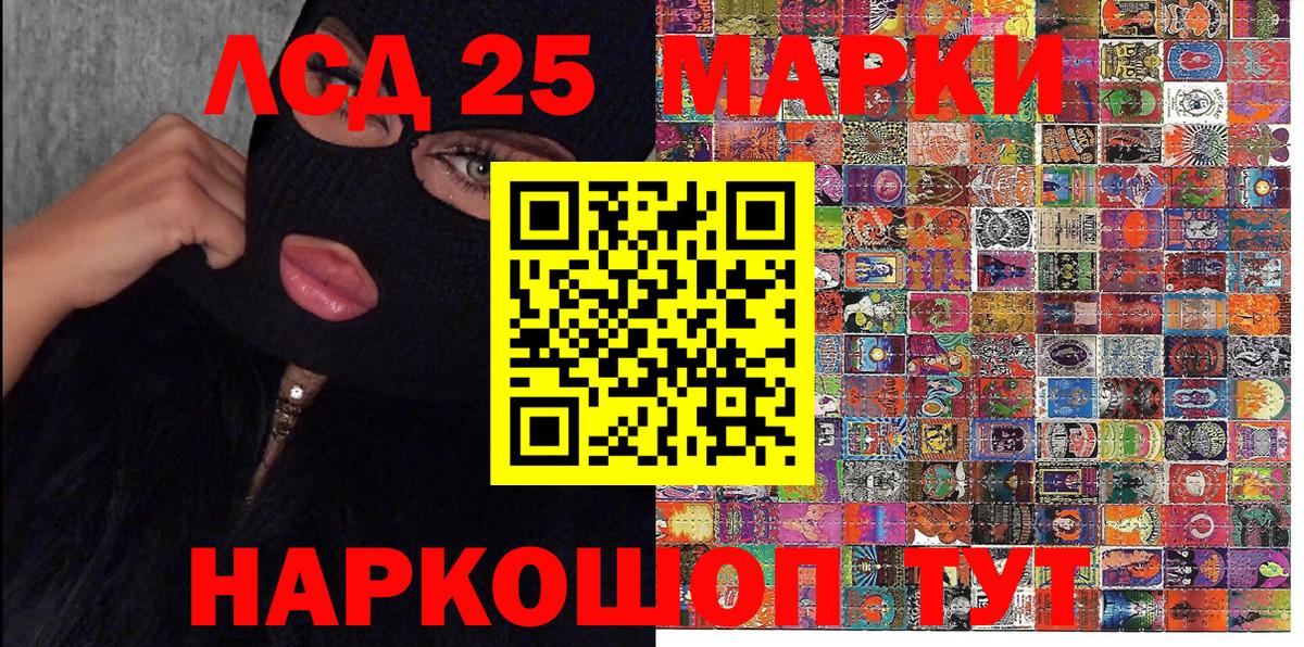 Зеленокумск  наркотики  Вход с VPN  Марки N-bome 1500мкг  Марки N-bome 