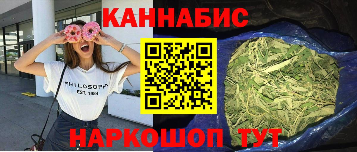 Марихуана THC 21% Зеленокумск